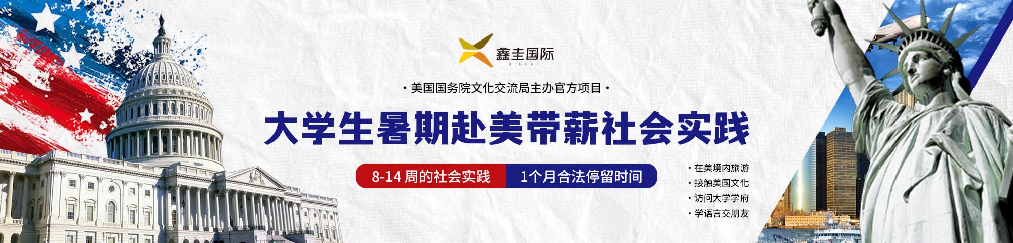 通栏图片